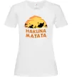 Женская футболка Hakuna matata logo Белый Женская футболка Hakuna matata logo Белый фото