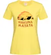 Женская футболка Hakuna matata logo Лимонный Женская футболка Hakuna matata logo Лимонный фото