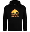 Мужская толстовка (худи) Hakuna matata logo Черный фото