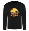 Світшот Hakuna matata logo Чорний фото