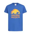 Детская футболка Hakuna matata logo Ярко-синий фото