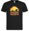 Мужская футболка Hakuna matata logo Черный Мужская футболка Hakuna matata logo Черный фото