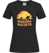 Женская футболка Hakuna matata logo Черный Женская футболка Hakuna matata logo Черный фото
