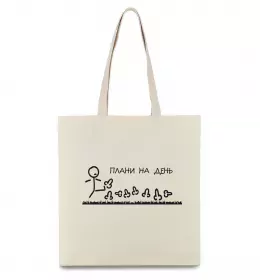 Эко-сумка Плани на день Бежевый фото
