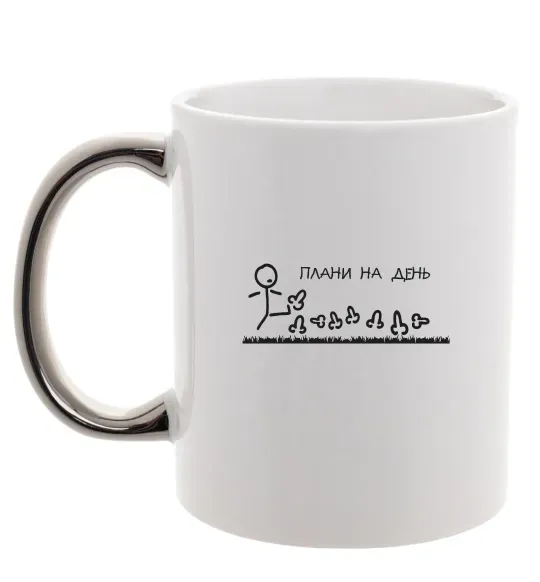 Чашка з кольоровою ручкою Плани на день Срібло фото