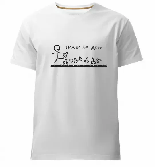 Мужская премиум футболка Плани на день Белый фото
