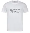 Мужская футболка Плани на день Белый Мужская футболка Плани на день Белый фото