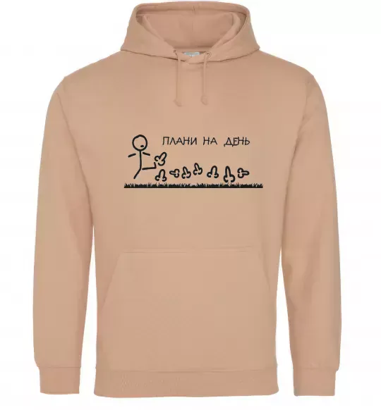 Мужская толстовка (худи) Плани на день Песочный фото
