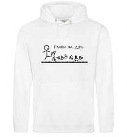 Жіноча толстовка (худі) Плани на день Жіноча толстовка (худі) Плани на день