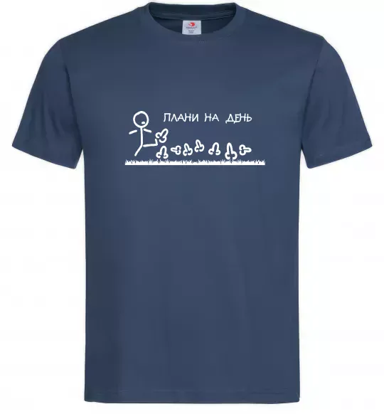 Мужская футболка Плани на день Темно-синий фото