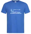 Мужская футболка Плани на день Ярко-синий Мужская футболка Плани на день Ярко-синий фото