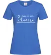 Жіноча футболка Плани на день Яскраво-синій Жіноча футболка Плани на день Яскраво-синій фото