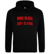 Чоловіча толстовка (худі) Hard to kill Чорний Чоловіча толстовка (худі) Hard to kill Чорний фото