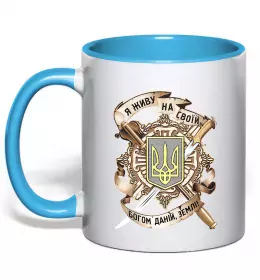 Чашка с цветной ручкой