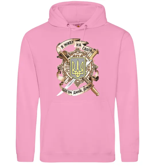 Женская толстовка (худи) Живу на своїй землі Розовый фото