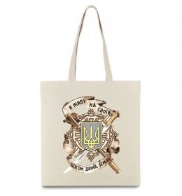 Еко-сумка Живу на своїй землі