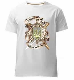 Мужская премиум футболка