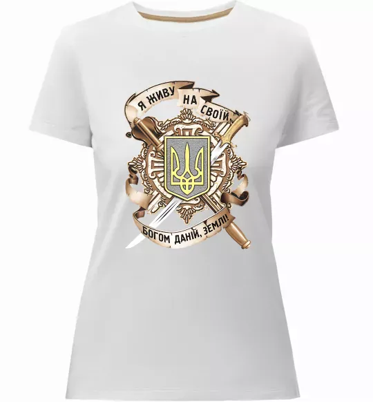 Женская премиум футболка Живу на своїй землі Белый фото