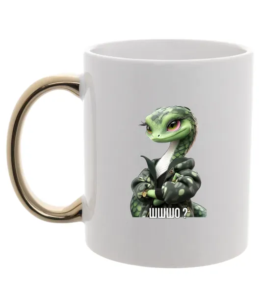 Чашка с цветной ручкой Ш-ш-шо Золото фото