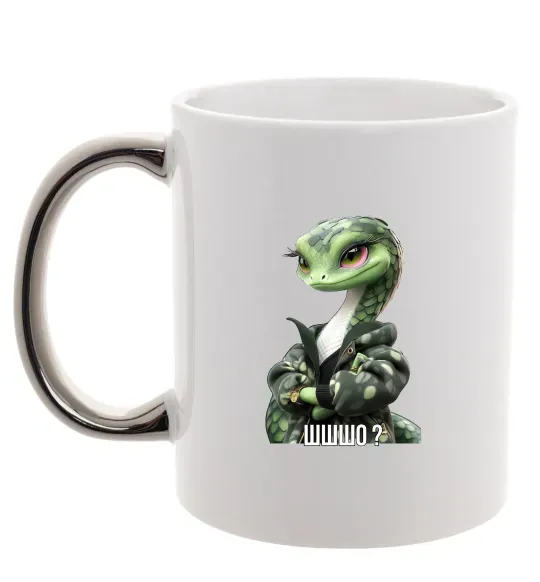 Чашка с цветной ручкой Ш-ш-шо Серебро фото