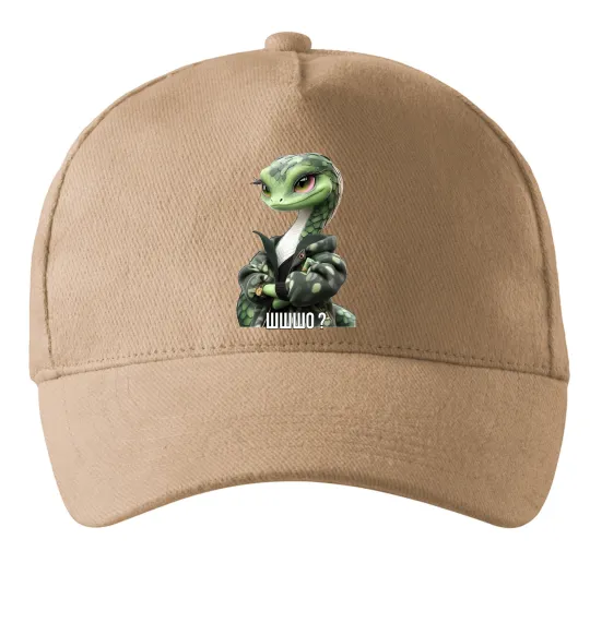 Кепка Ш-ш-шо Песочный фото