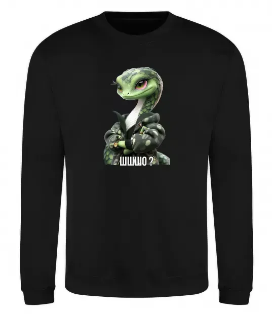 Свитшот Ш-ш-шо Черный фото