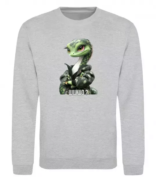 Свитшот Ш-ш-шо Серый меланж фото