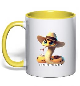 Чашка с цветной ручкой Не ш-ш-шипи на мене