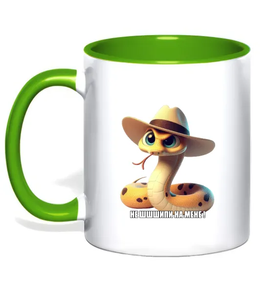 Чашка з кольоровою ручкою Не ш-ш-шипи на мене Лаймовий фото