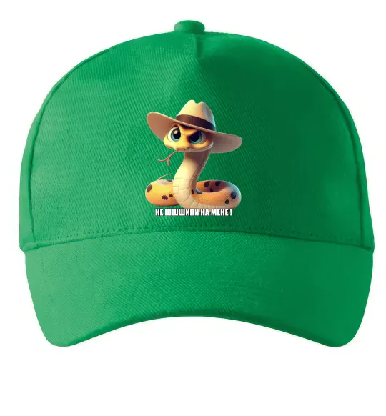 Кепка Не ш-ш-шипи на мене Зелений фото