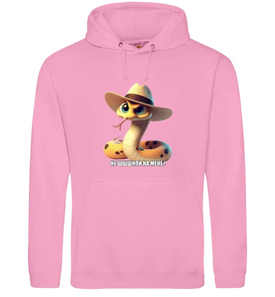 Мужская толстовка (худи) Не ш-ш-шипи на мене Розовый фото
