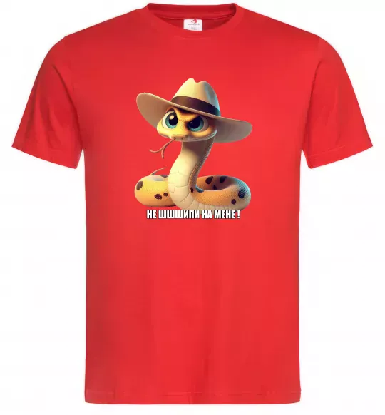 Мужская футболка Не ш-ш-шипи на мене Красный фото