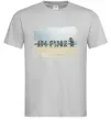 Чоловіча футболка I`m fine Сірий фото