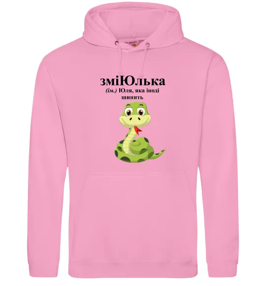 Женская толстовка (худи) ЗміЮлька Розовый фото