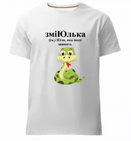 Мужская премиум футболка