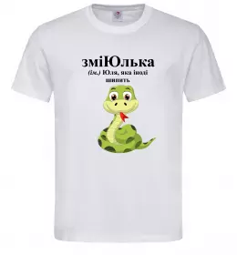 Мужская футболка