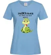Женская футболка ЗміЮлька Голубой фото