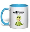 Чашка с цветной ручкой ЗміЮлька Голубой фото
