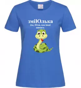 Жіноча футболка ЗміЮлька Яскраво-синій фото