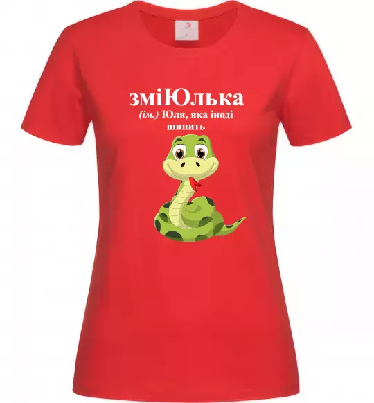 Женская футболка ЗміЮлька Красный фото