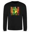 Свитшот Made in 1991 limited Черный фото