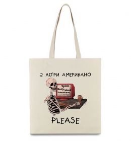 Еко-сумка 2 літри американо