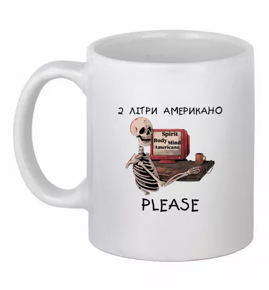 Чашка керамическая 2 літри американо Белый фото