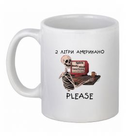 Чашка керамічна 2 літри американо