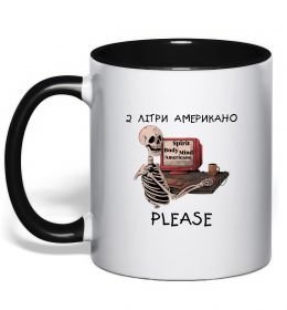 Чашка з кольоровою ручкою 2 літри американо Чашка з кольоровою ручкою 2 літри американо