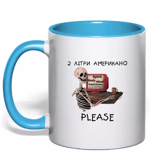 Чашка с цветной ручкой 2 літри американо Голубой фото