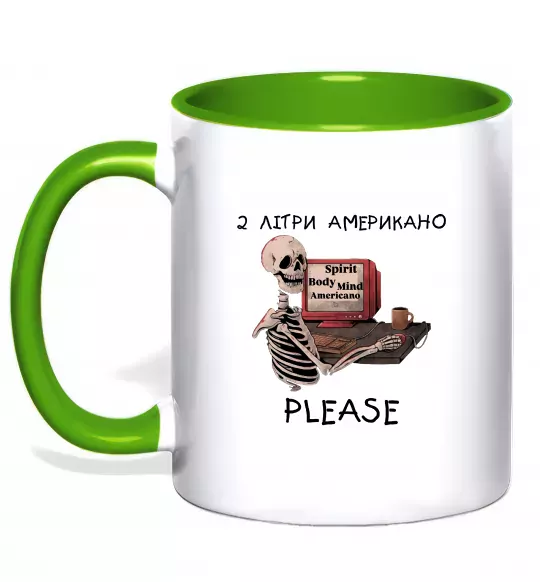 Чашка с цветной ручкой 2 літри американо Зеленый фото