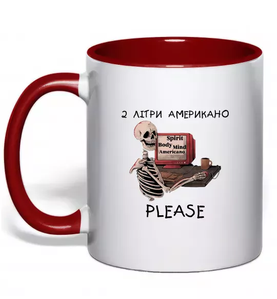 Чашка с цветной ручкой 2 літри американо Красный фото