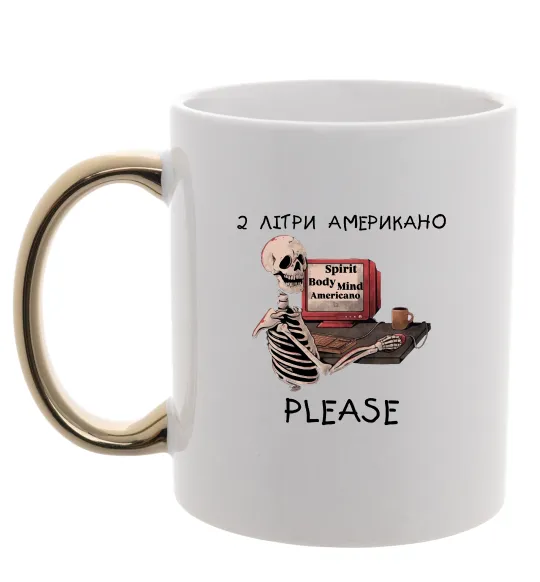 Чашка с цветной ручкой 2 літри американо Золото фото