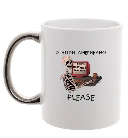 Чашка с цветной ручкой 2 літри американо Серебро фото